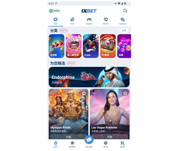 1xbet - 1xbet中文 - 1xbet APP - 1xbet靠谱吗