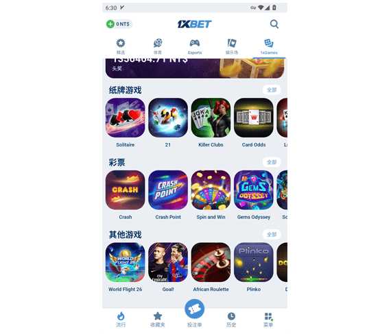 1xbet - 1xbet中文 - 1xbet APP - 1xbet靠谱吗